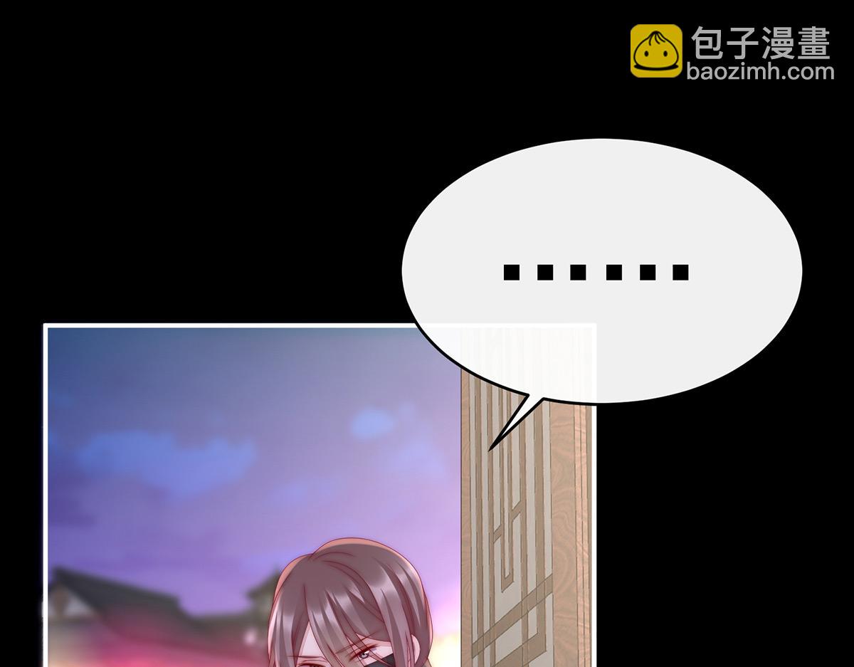 29 鬼族双子120