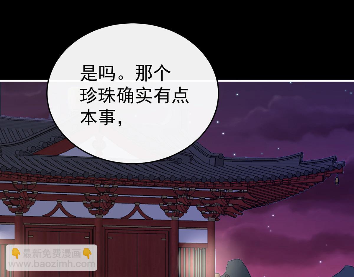 29 鬼族双子122