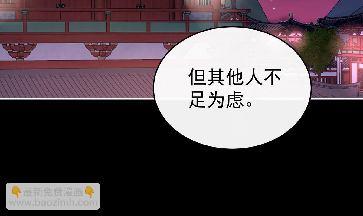 29 鬼族双子123