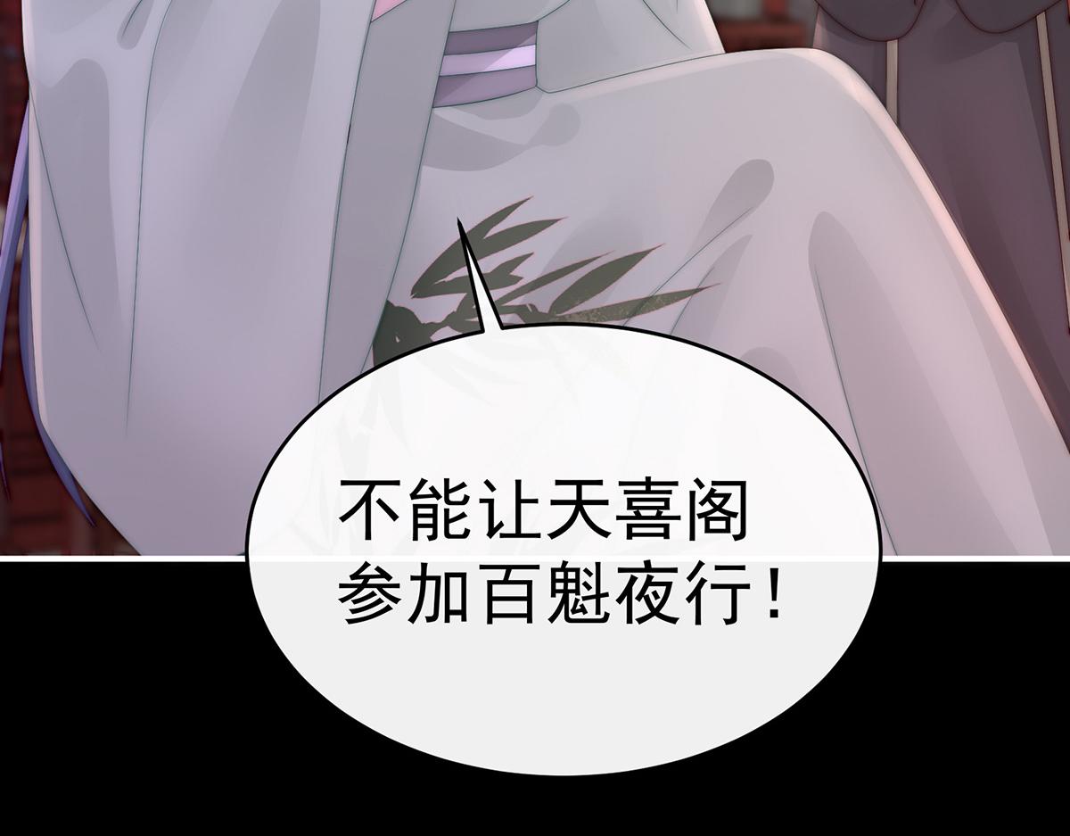 29 鬼族双子126