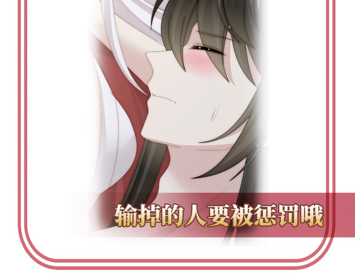29 鬼族双子132