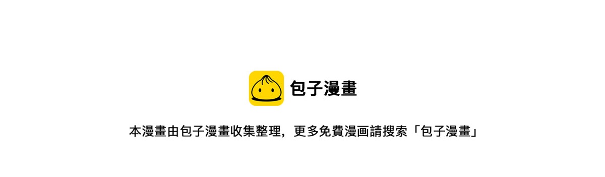 29 鬼族双子133