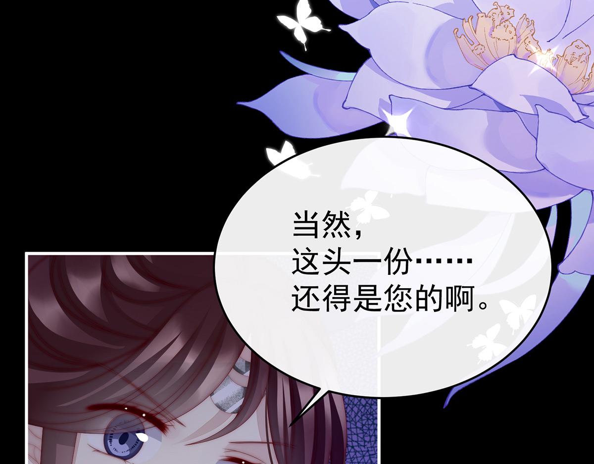 29 鬼族双子17