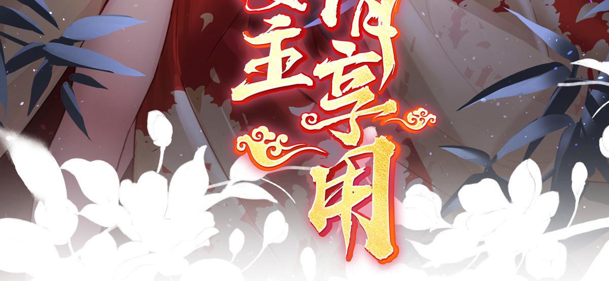 29 鬼族双子2
