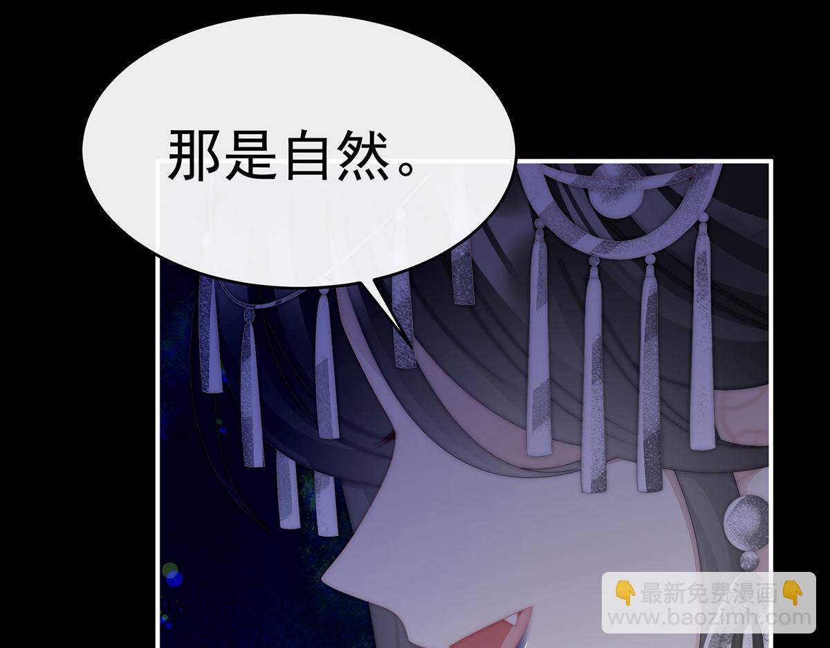 29 鬼族双子20