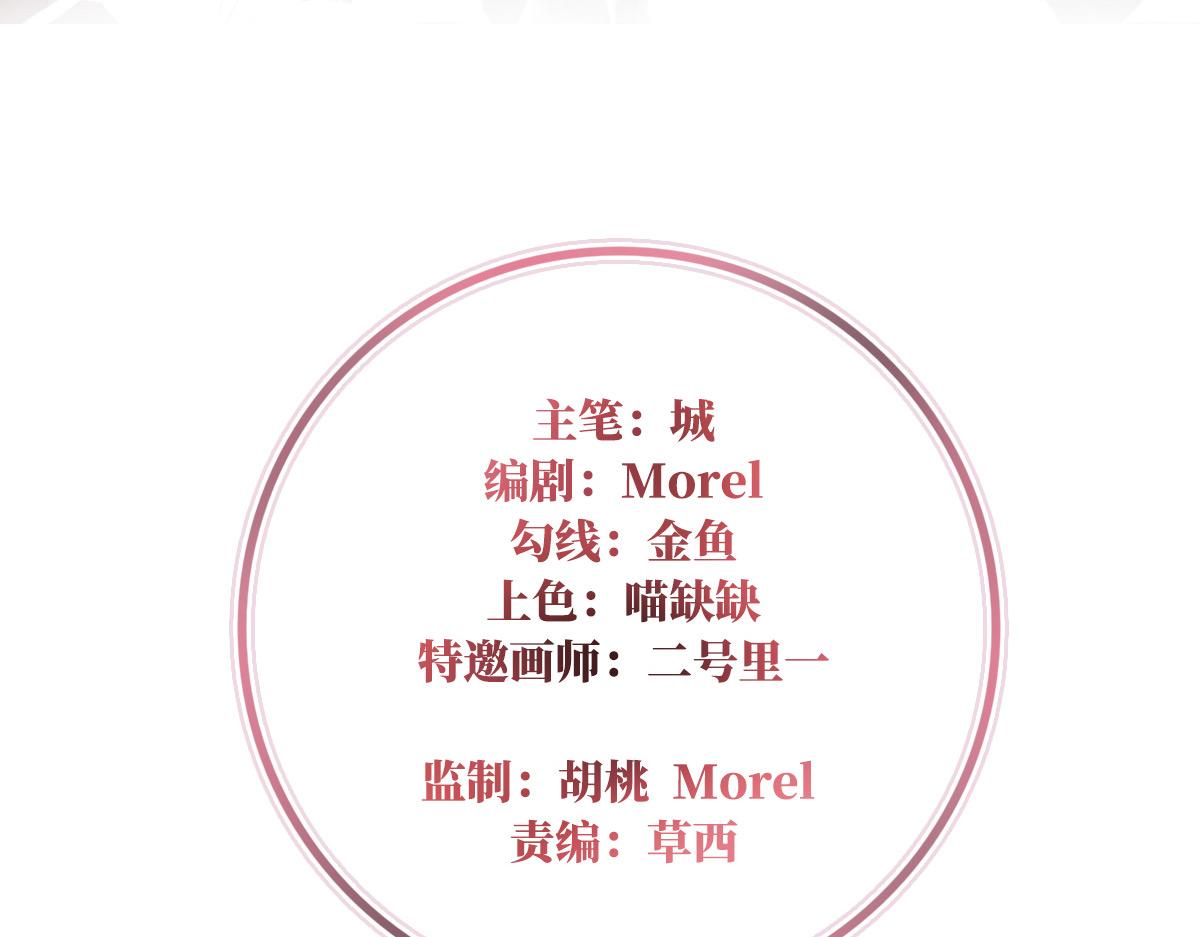 29 鬼族双子3