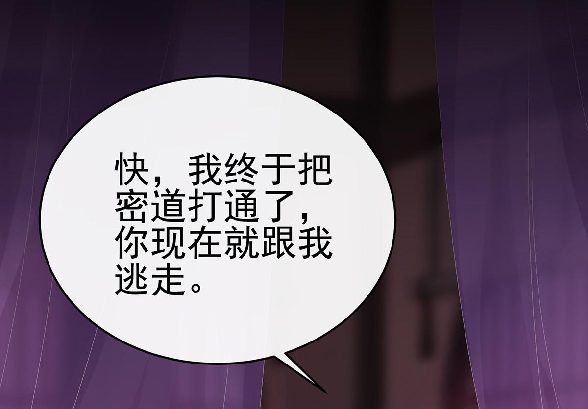 29 鬼族双子40