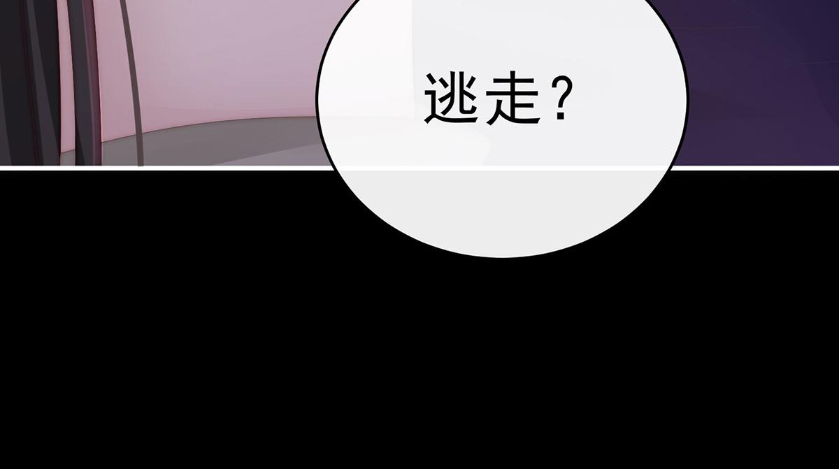 29 鬼族双子43