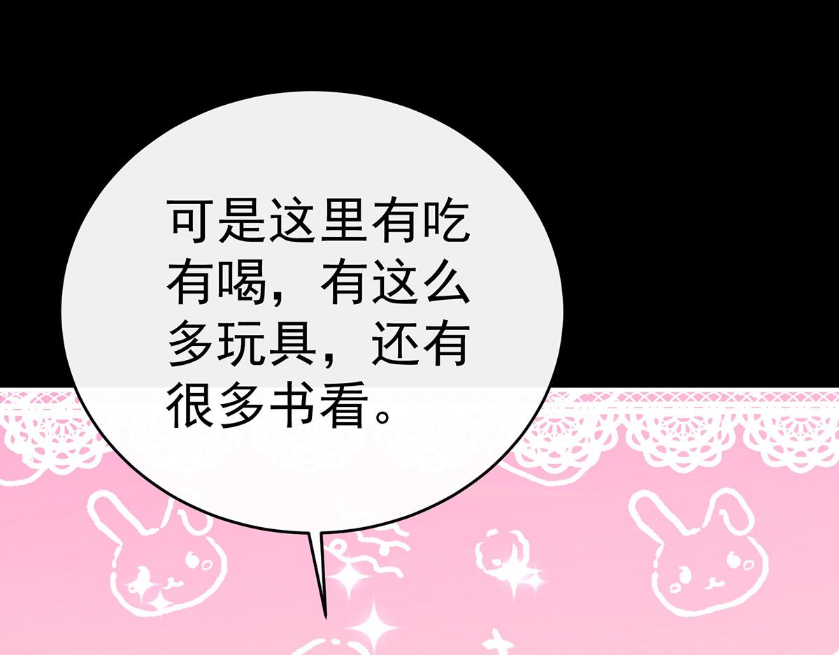 29 鬼族双子44