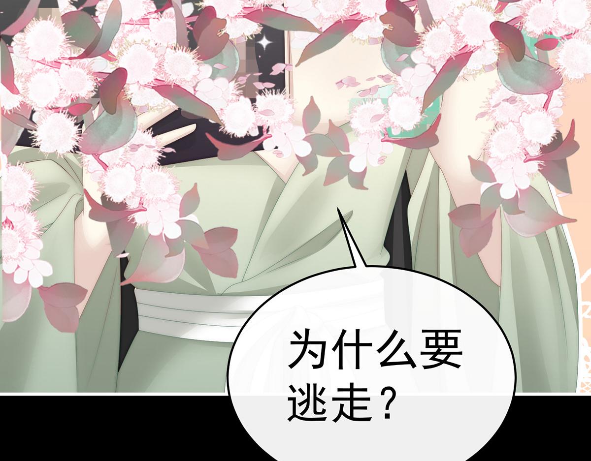 29 鬼族双子46