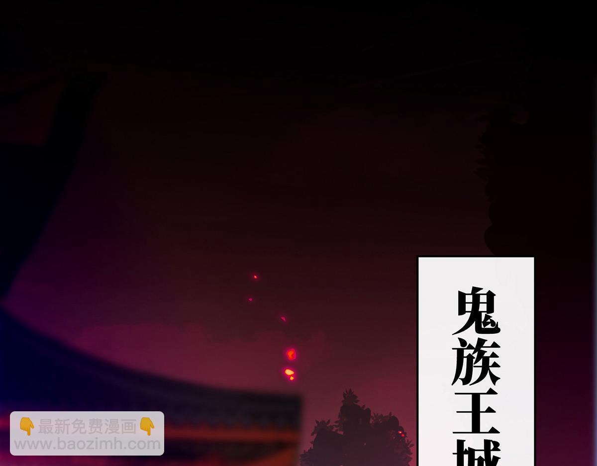 29 鬼族双子5