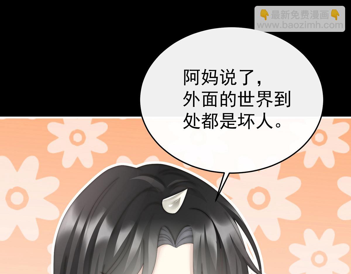 29 鬼族双子52