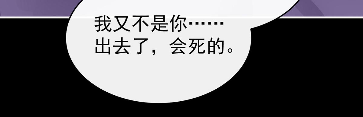 29 鬼族双子54