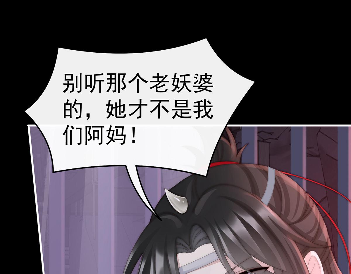 29 鬼族双子55
