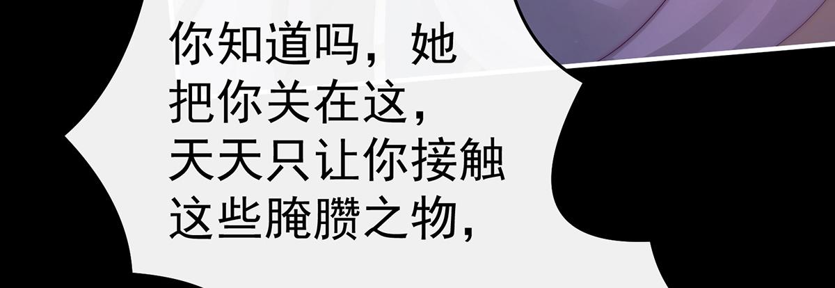 29 鬼族双子57