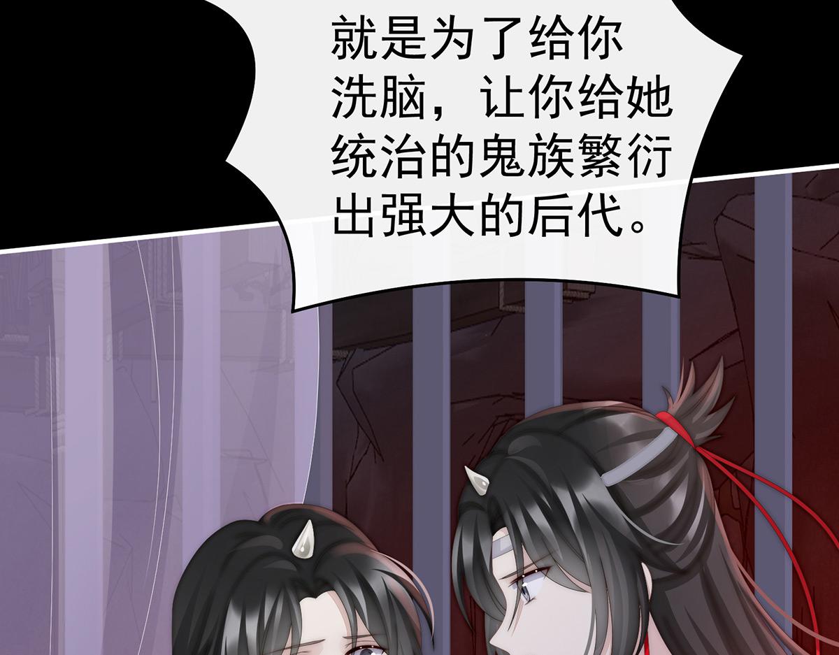 29 鬼族双子58