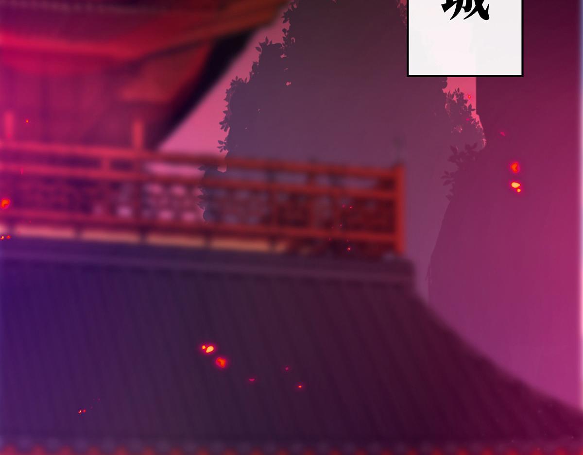29 鬼族双子6