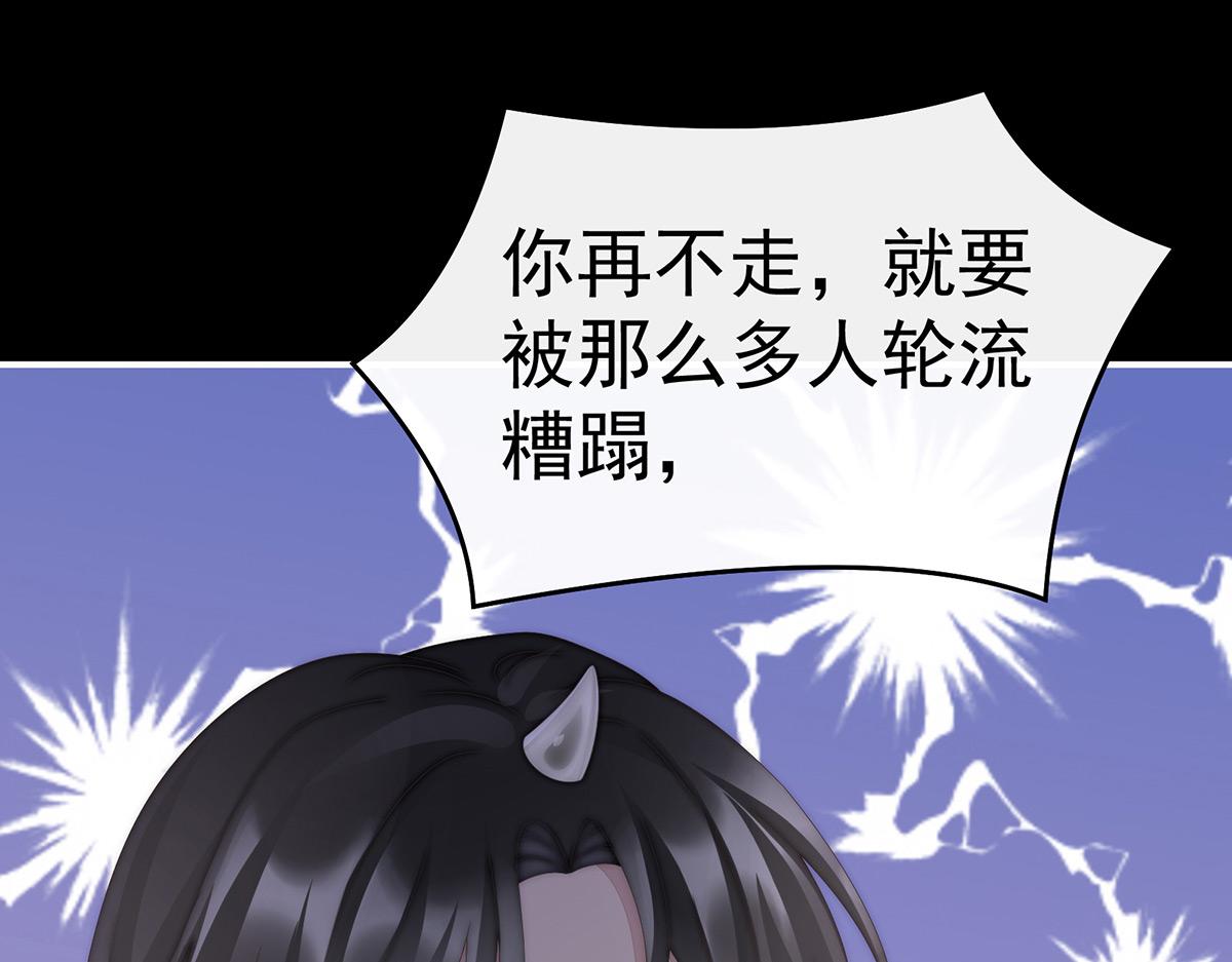 29 鬼族双子61