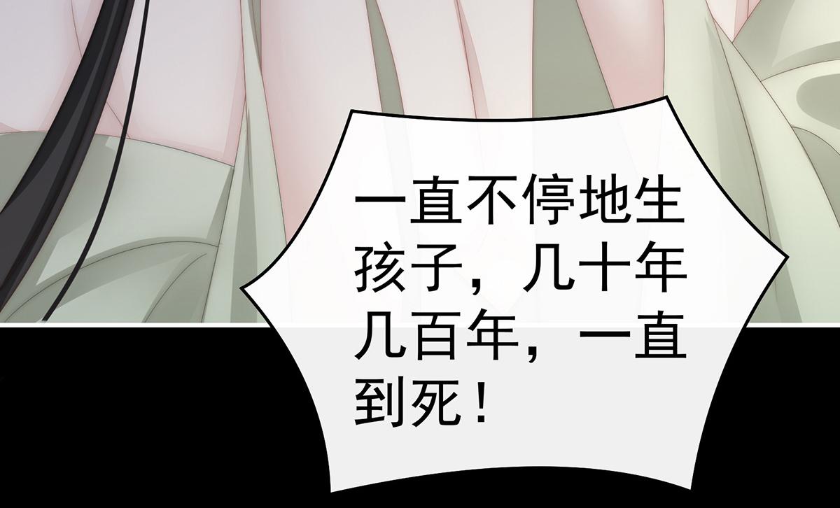 29 鬼族双子63