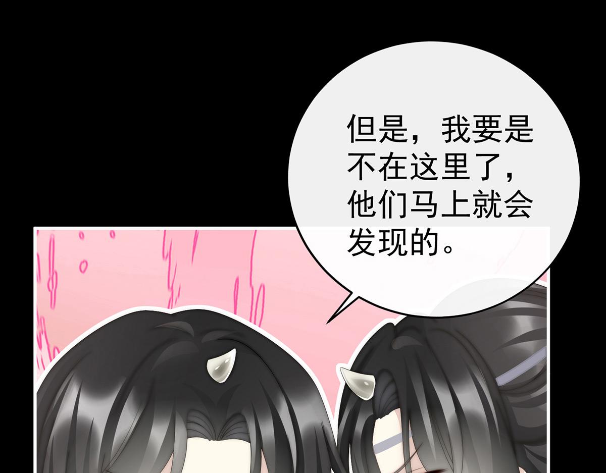 29 鬼族双子64