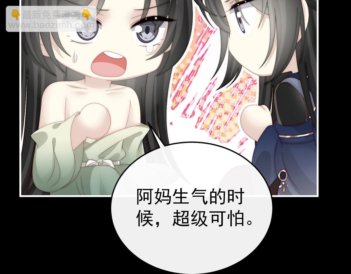 29 鬼族双子65