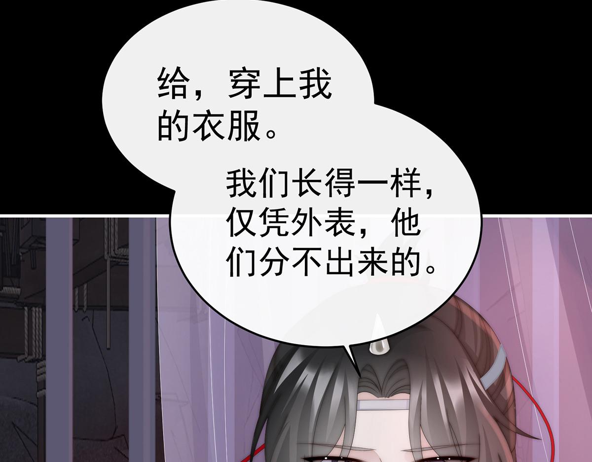 29 鬼族双子69