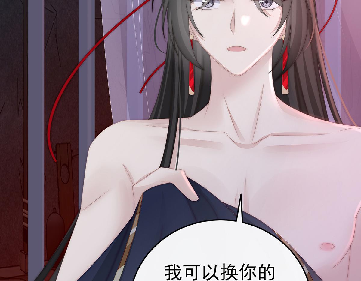 29 鬼族双子70