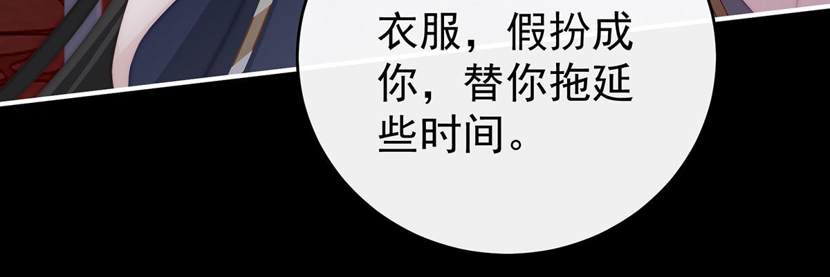 29 鬼族双子71