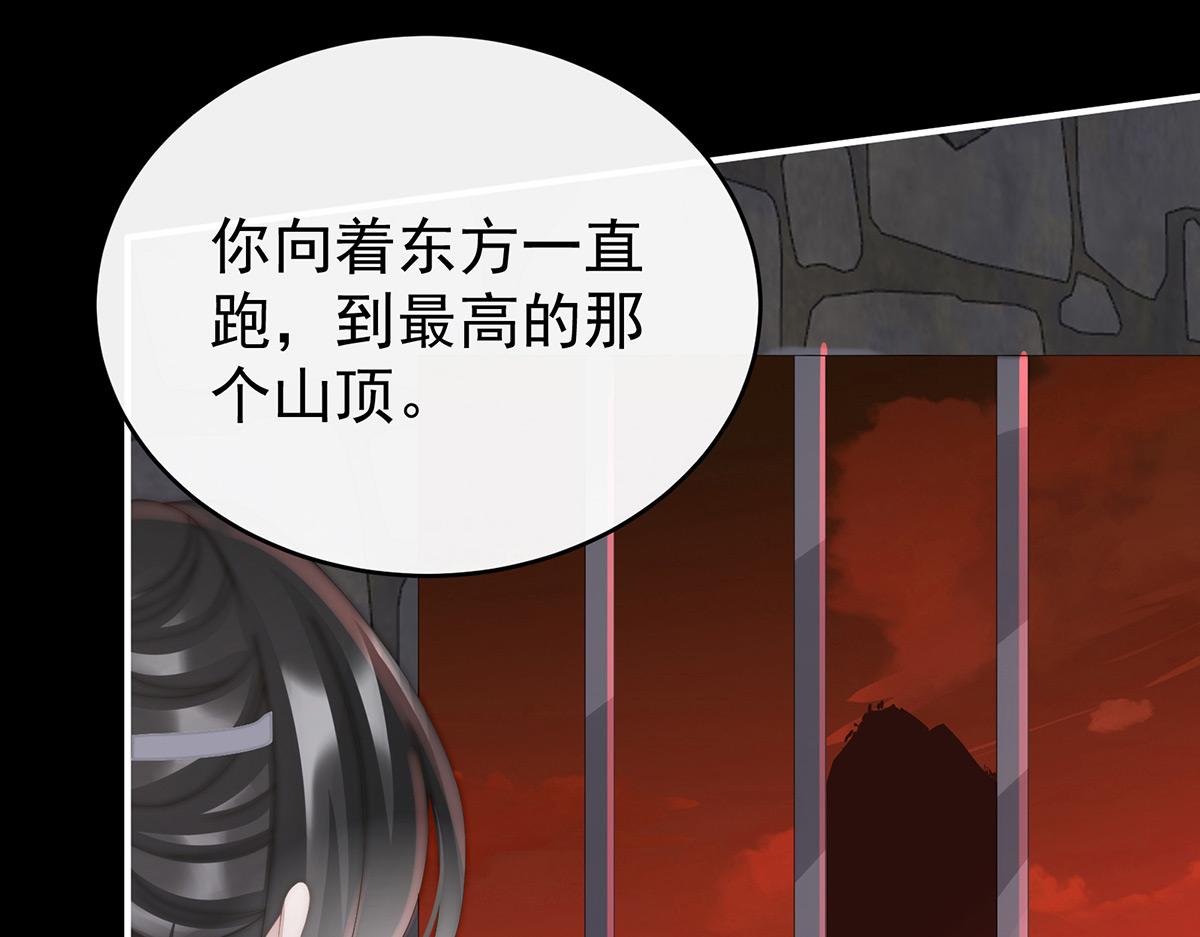 29 鬼族双子72