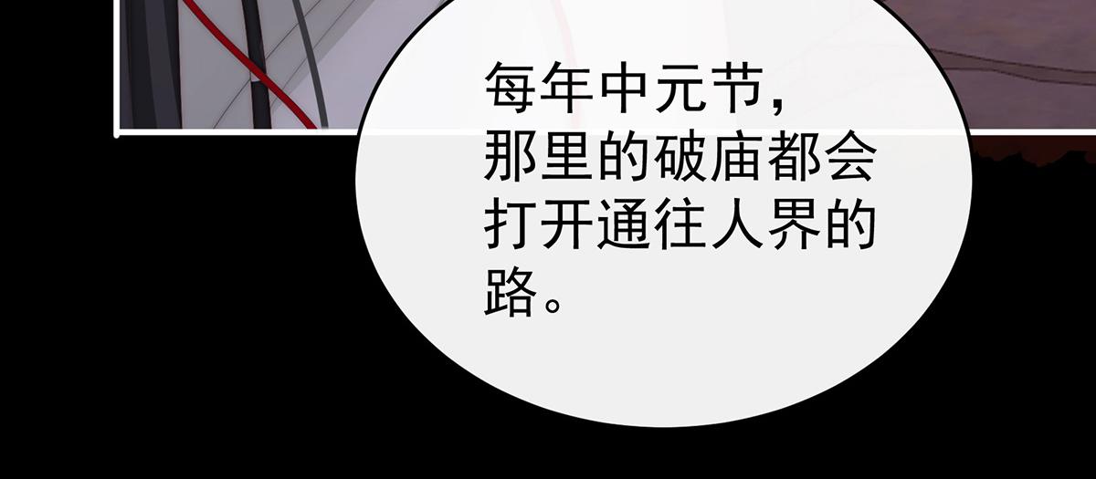 29 鬼族双子74