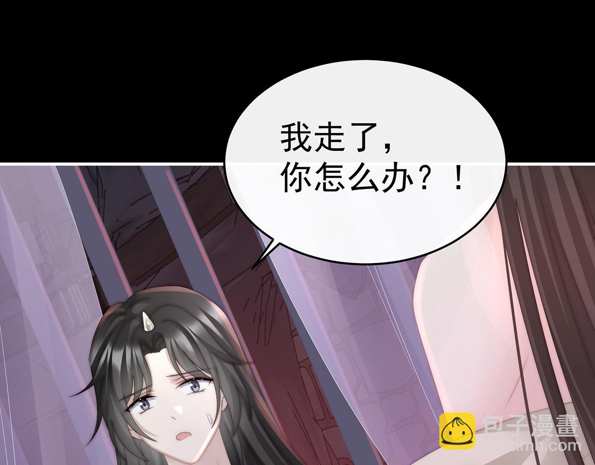 29 鬼族双子75