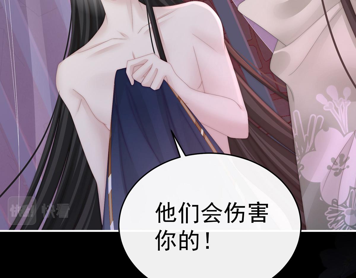 29 鬼族双子76