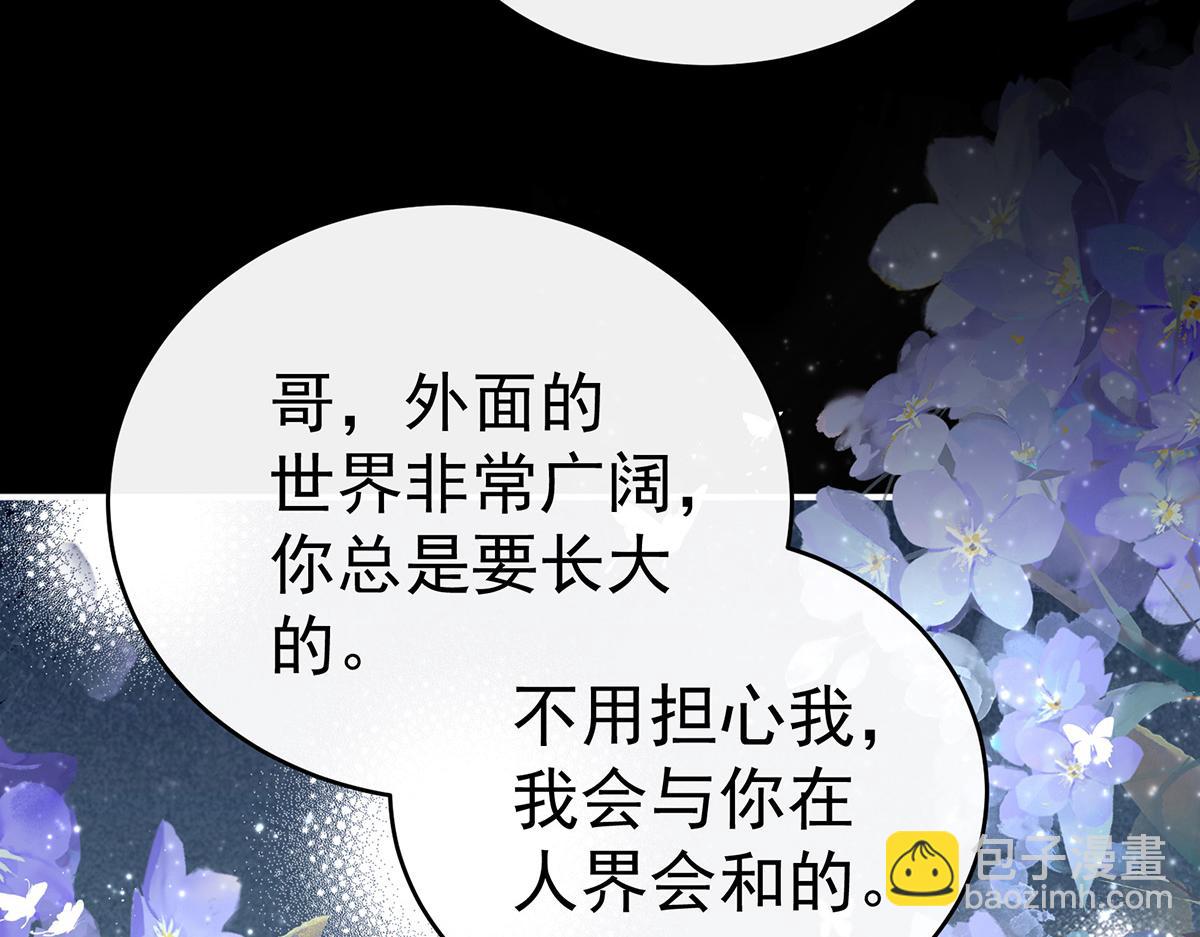 29 鬼族双子77