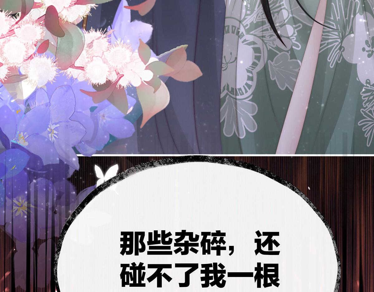 29 鬼族双子81