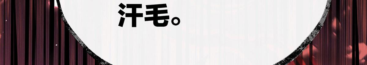 29 鬼族双子82