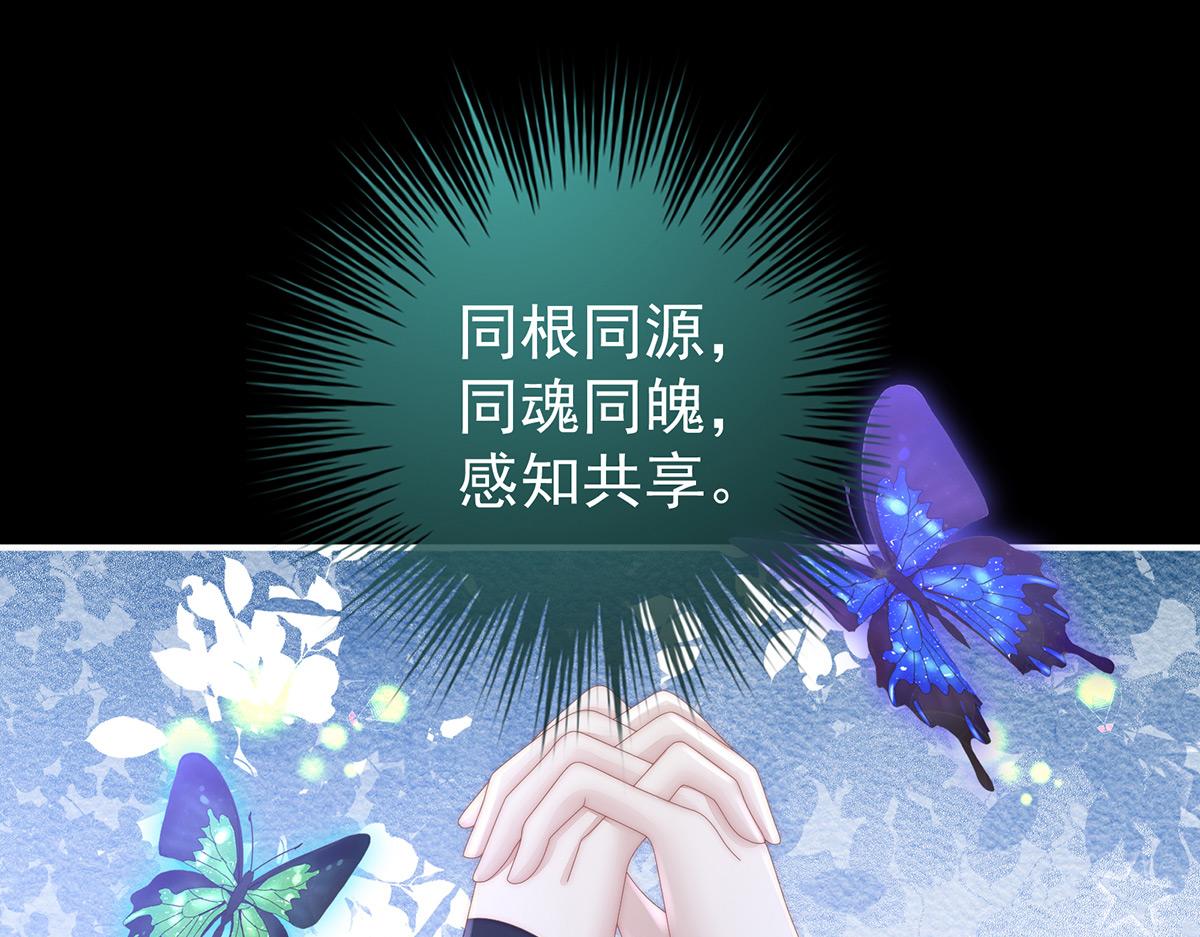 29 鬼族双子88