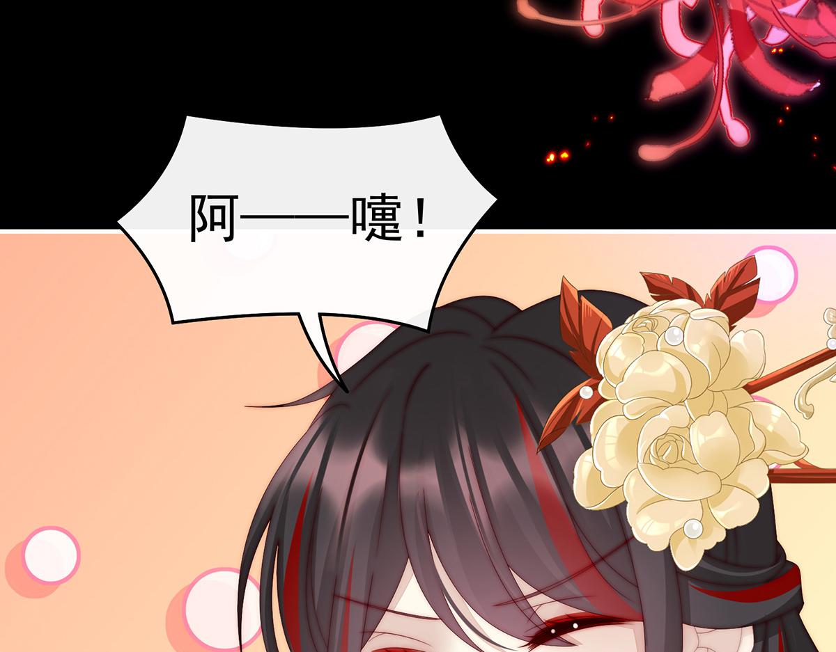 29 鬼族双子98