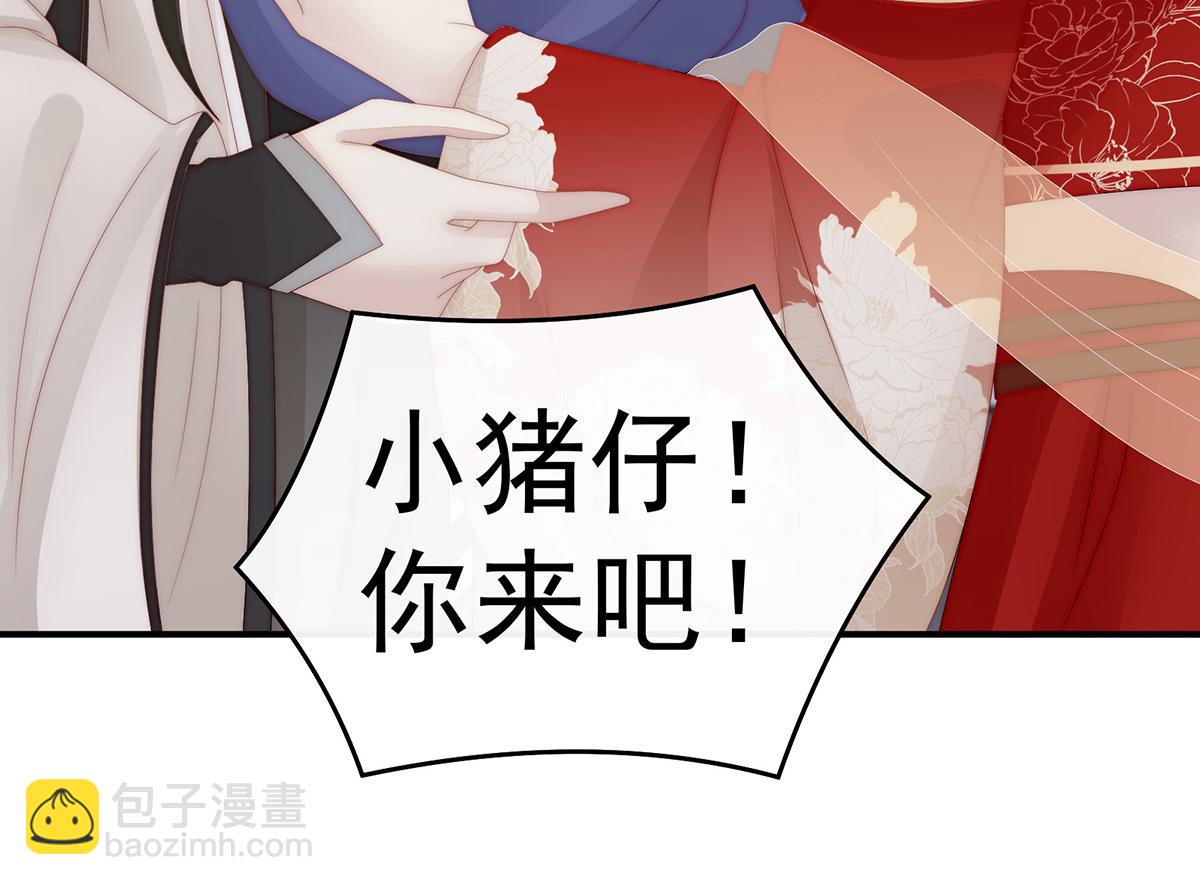 33 连兽都不放过！105