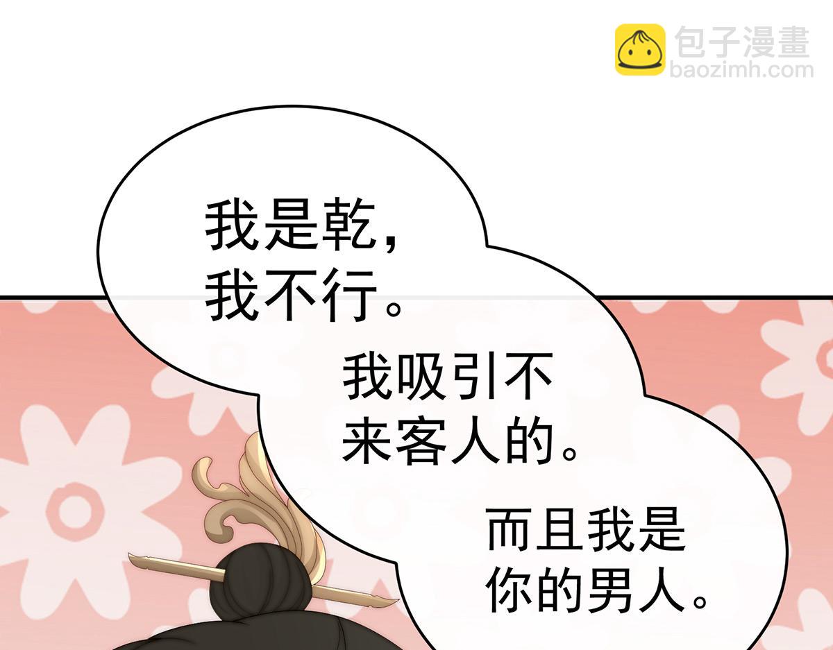 33 连兽都不放过！106