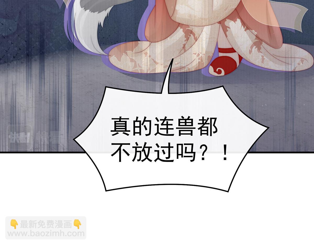 33 连兽都不放过！127