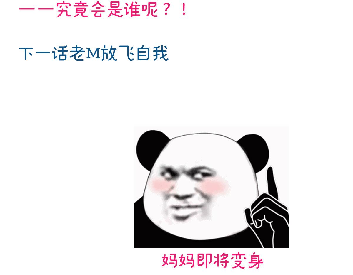 33 连兽都不放过！130