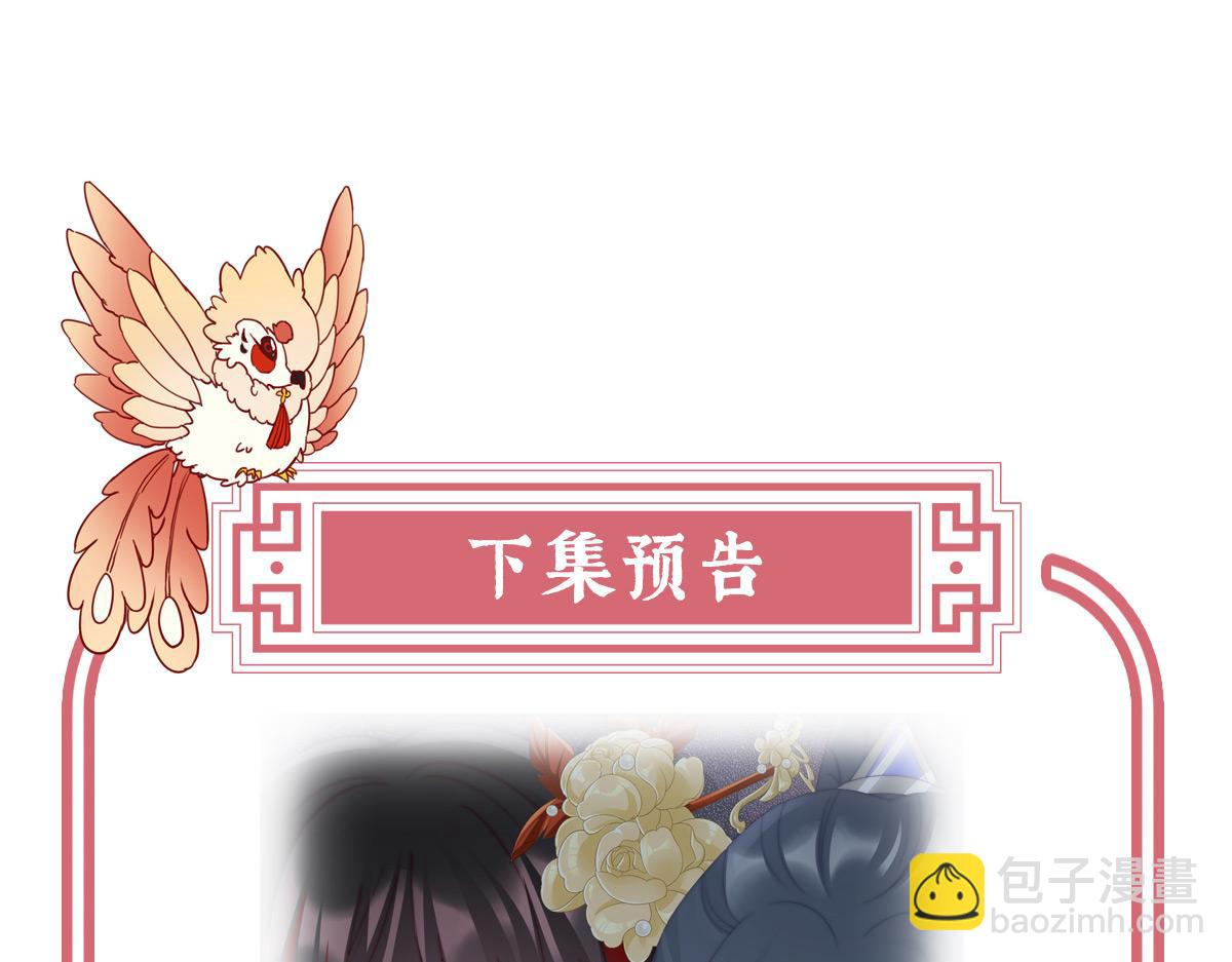 33 连兽都不放过！132