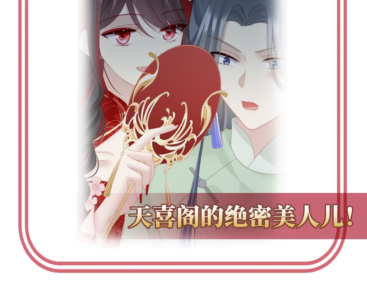 33 连兽都不放过！133