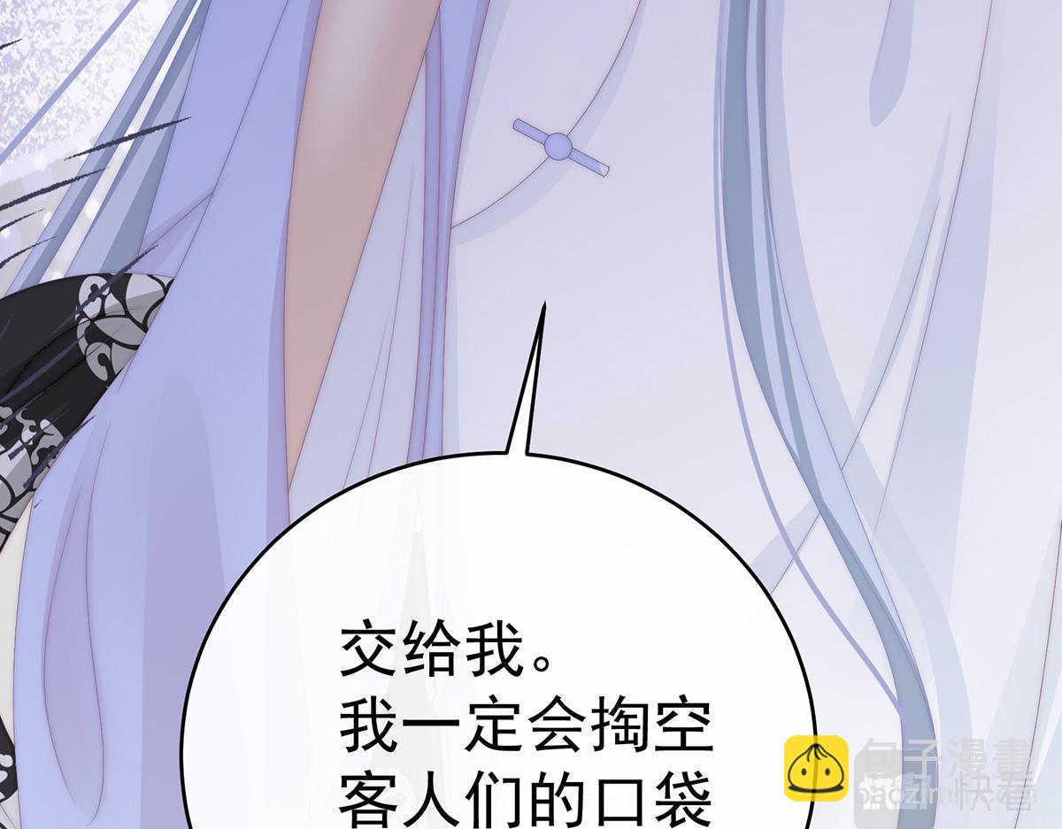 33 连兽都不放过！15
