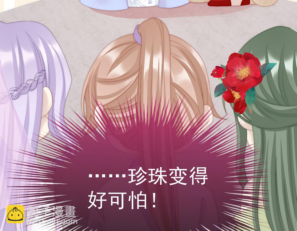 33 连兽都不放过！19