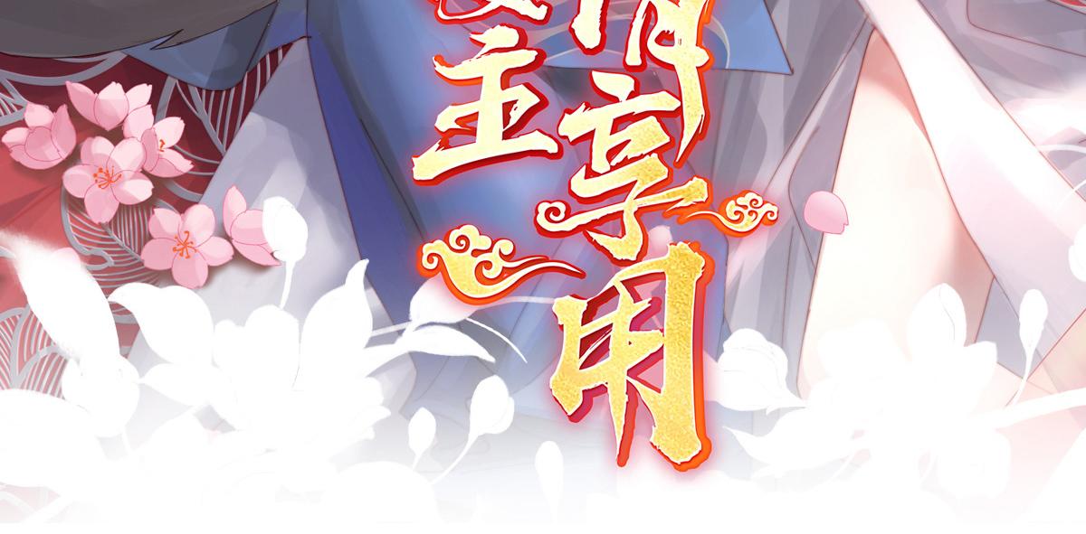 33 连兽都不放过！2