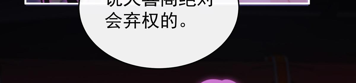 33 连兽都不放过！33