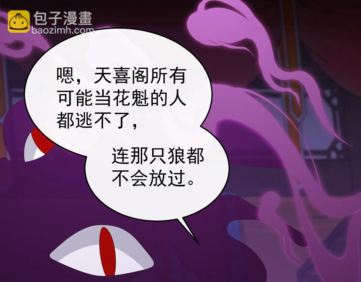 33 连兽都不放过！34