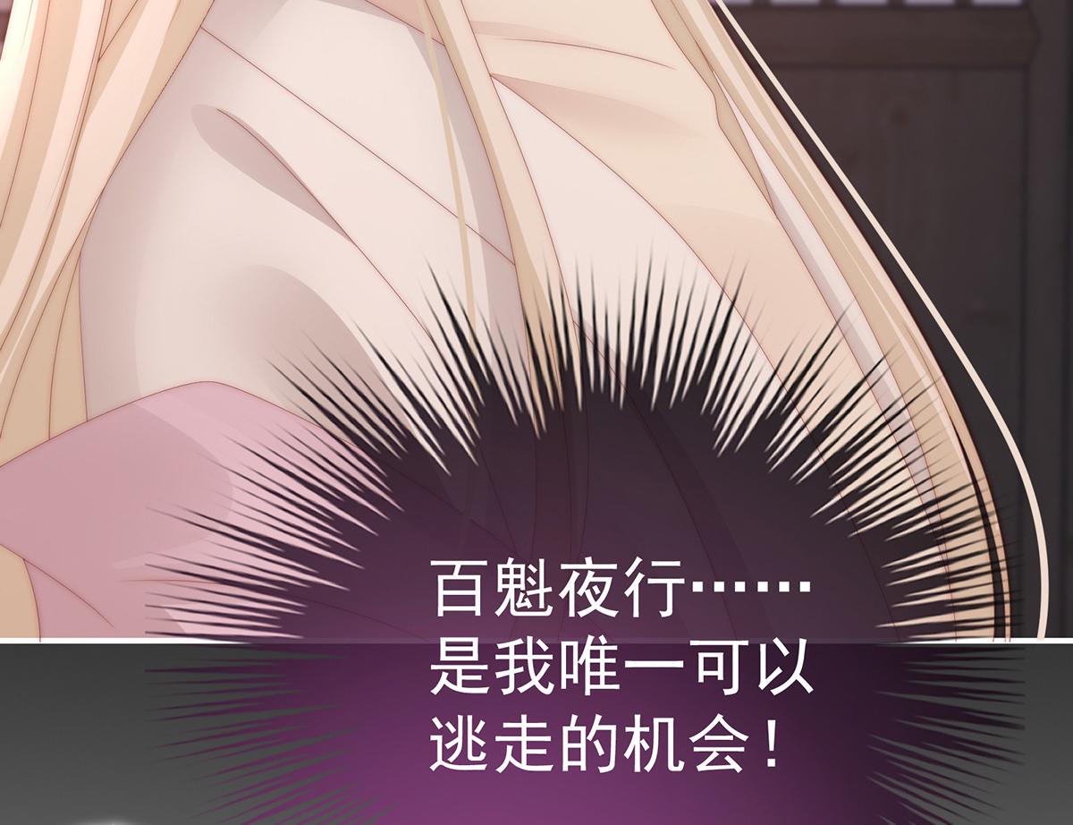 33 连兽都不放过！45
