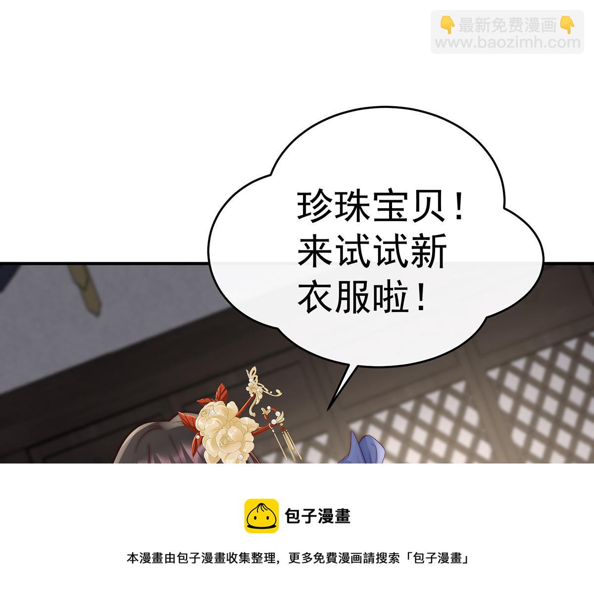 33 连兽都不放过！49